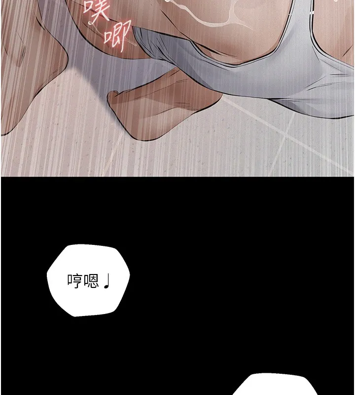 义父 第5话-无情的性爱机器 第119页