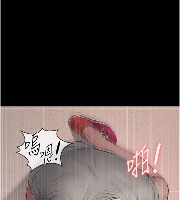 义父 第5话-无情的性爱机器 第109页