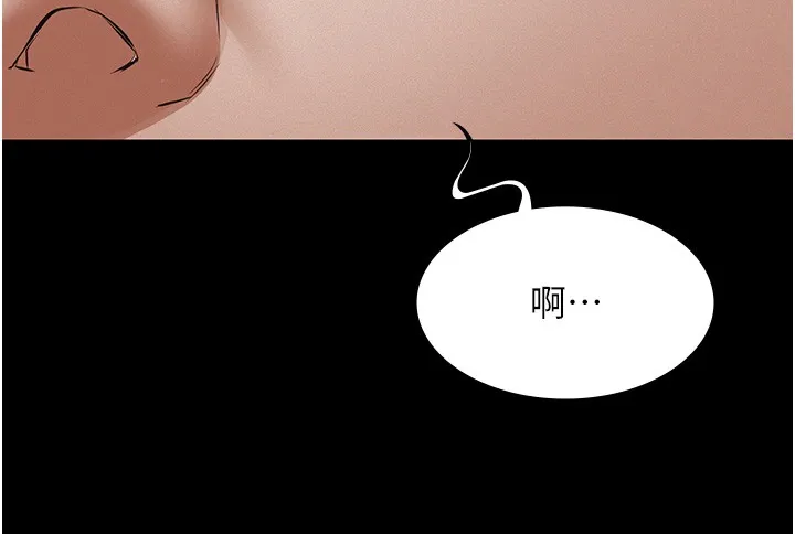 义父 第5话-无情的性爱机器 第216页