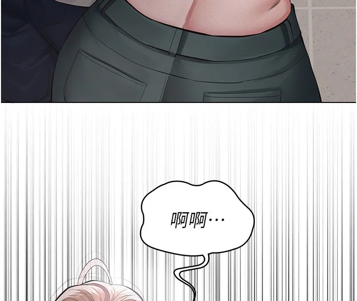 义父 第5话-无情的性爱机器 第228页