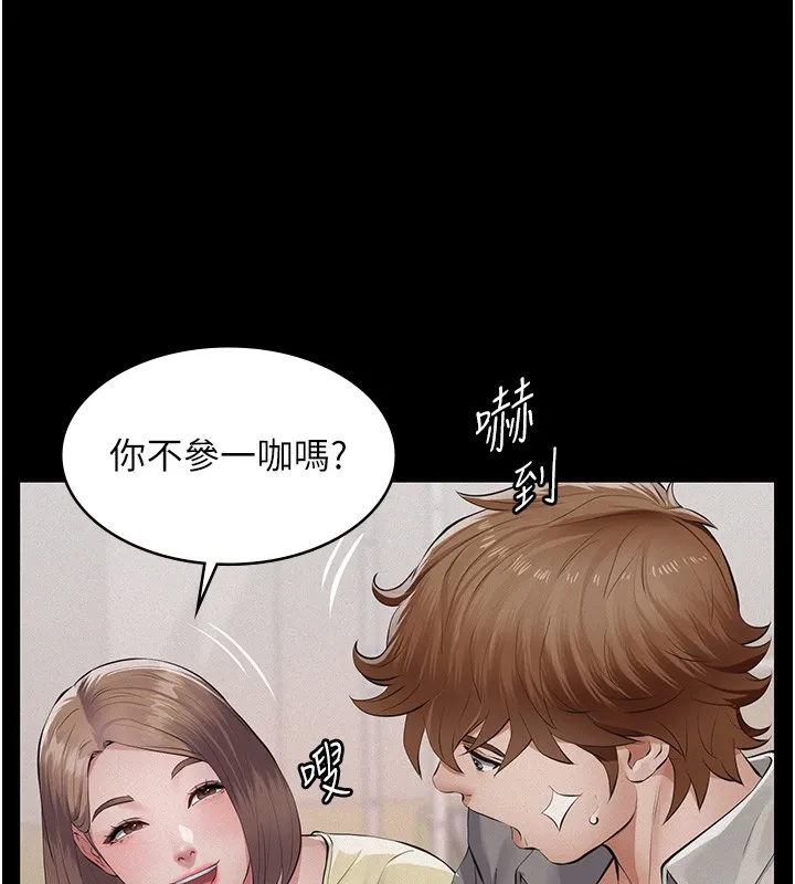 义父 第5话-无情的性爱机器 第193页