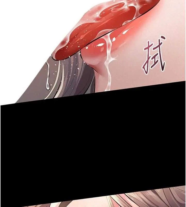 义父 第11話-女兒只是想要零用錢&hearts;︎ 第142页