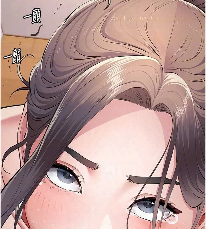 义父 第12話-掏空計畫開始 第63页