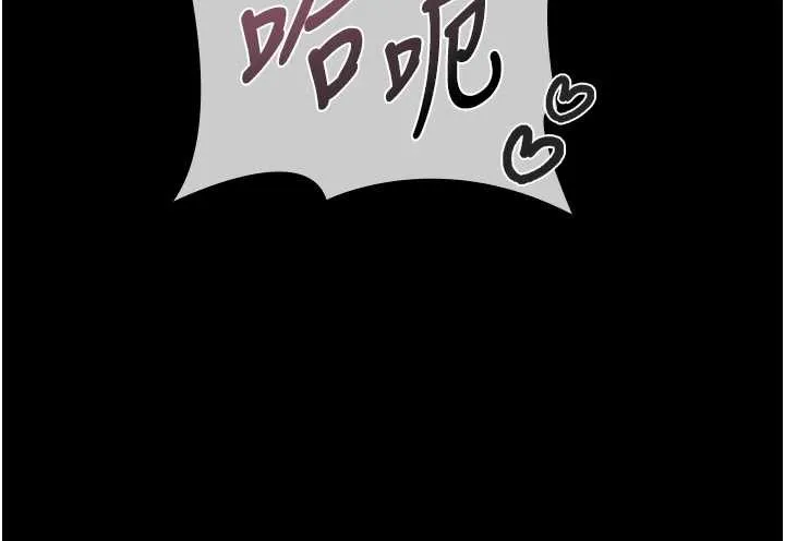 义父 第9話-意外的約會對象 第34页