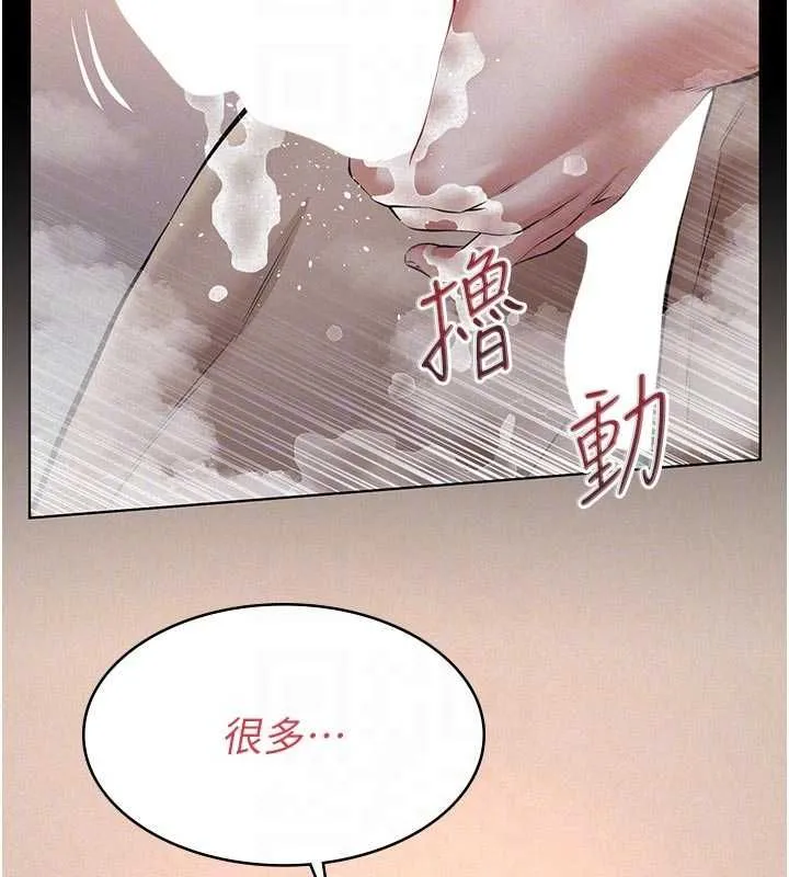 义父 第14話-一日女兒報答養育之恩 第36页