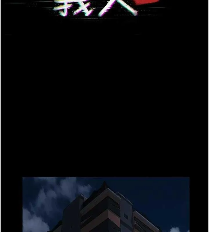 义父 第14話-一日女兒報答養育之恩 第73页