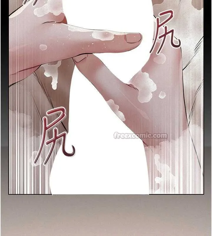 义父 第14話-一日女兒報答養育之恩 第41页