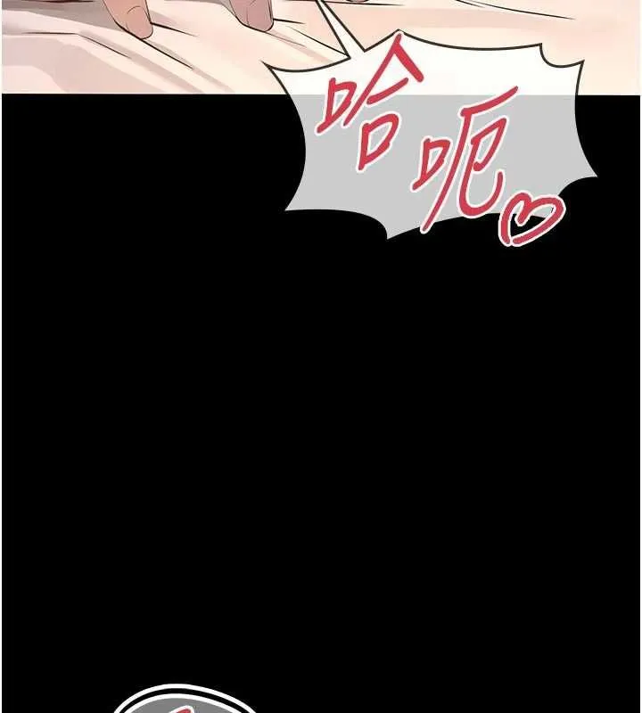 义父 第14話-一日女兒報答養育之恩 第173页