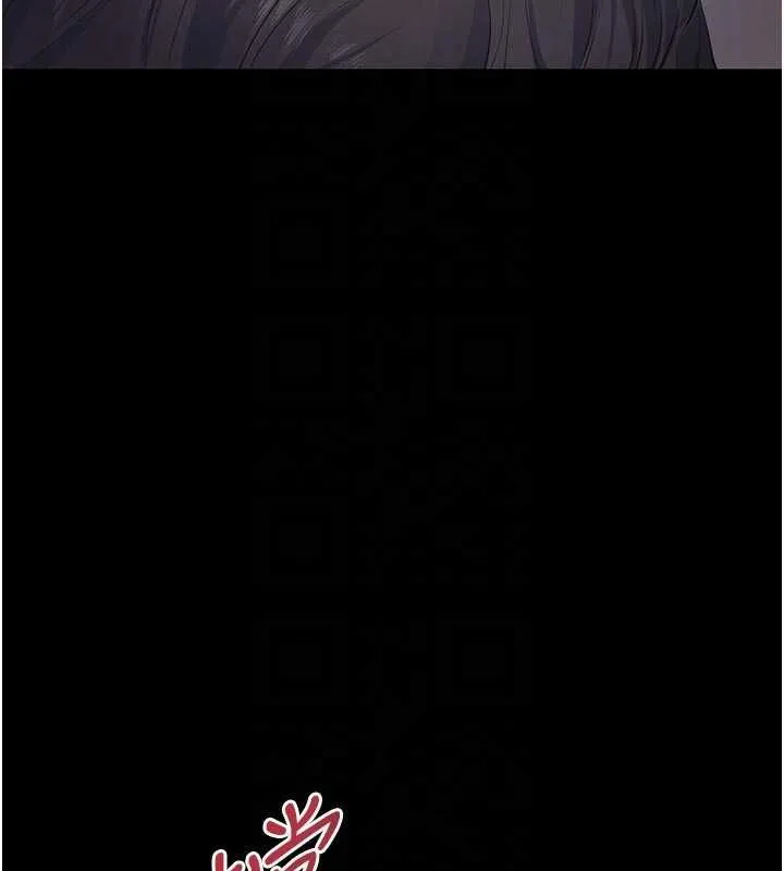 义父 第14話-一日女兒報答養育之恩 第88页