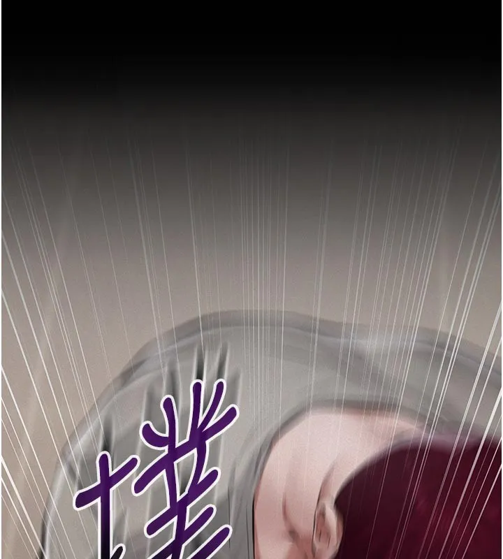 义父 第4话-就决定是妳了，学姐! 第222页