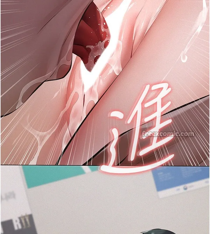 义父 第5话-无情的性爱机器 第70页