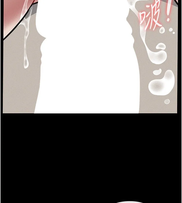义父 第5话-无情的性爱机器 第157页