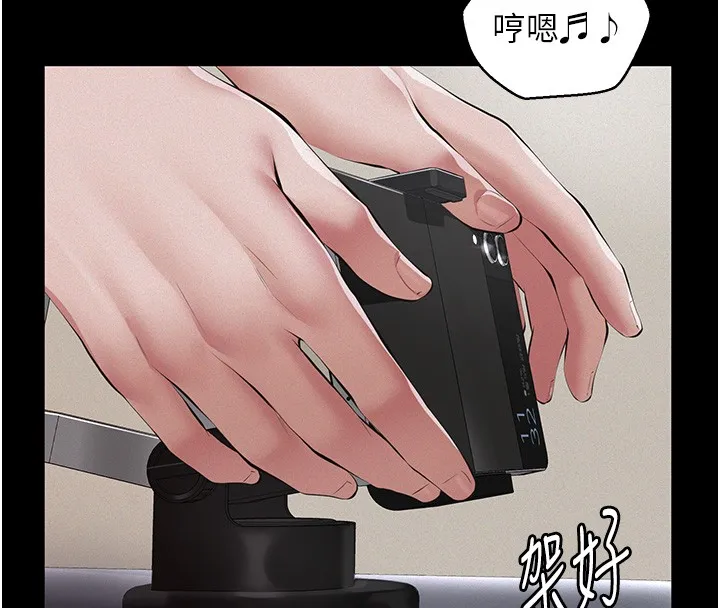 义父 第5话-无情的性爱机器 第120页