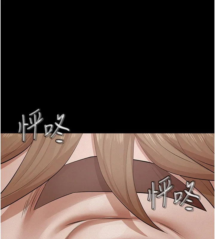 义父 第5话-无情的性爱机器 第214页