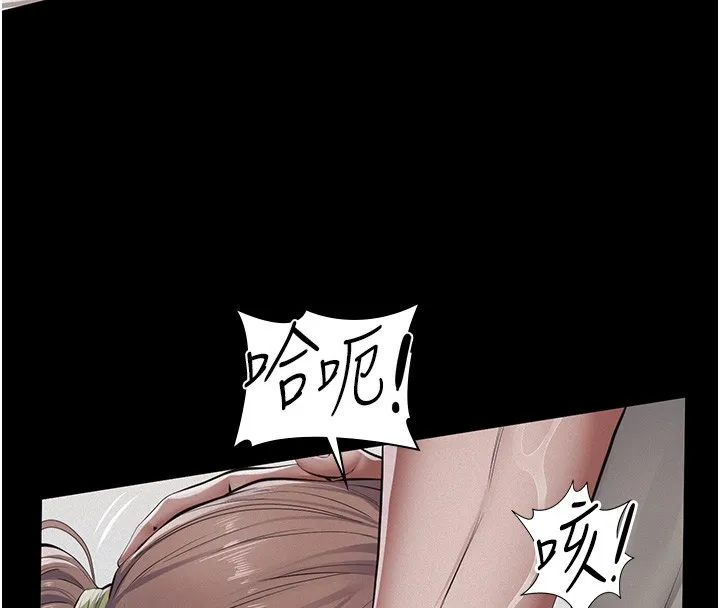 义父 第5话-无情的性爱机器 第125页