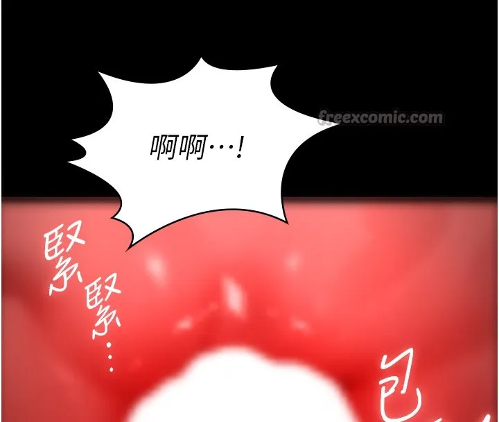 义父 第5话-无情的性爱机器 第168页