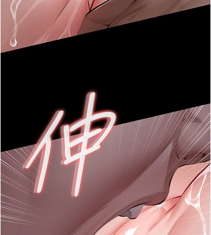 义父 第5话-无情的性爱机器 第69页