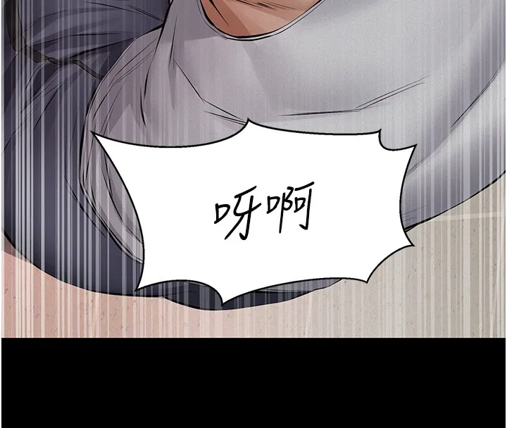 义父 第5话-无情的性爱机器 第48页