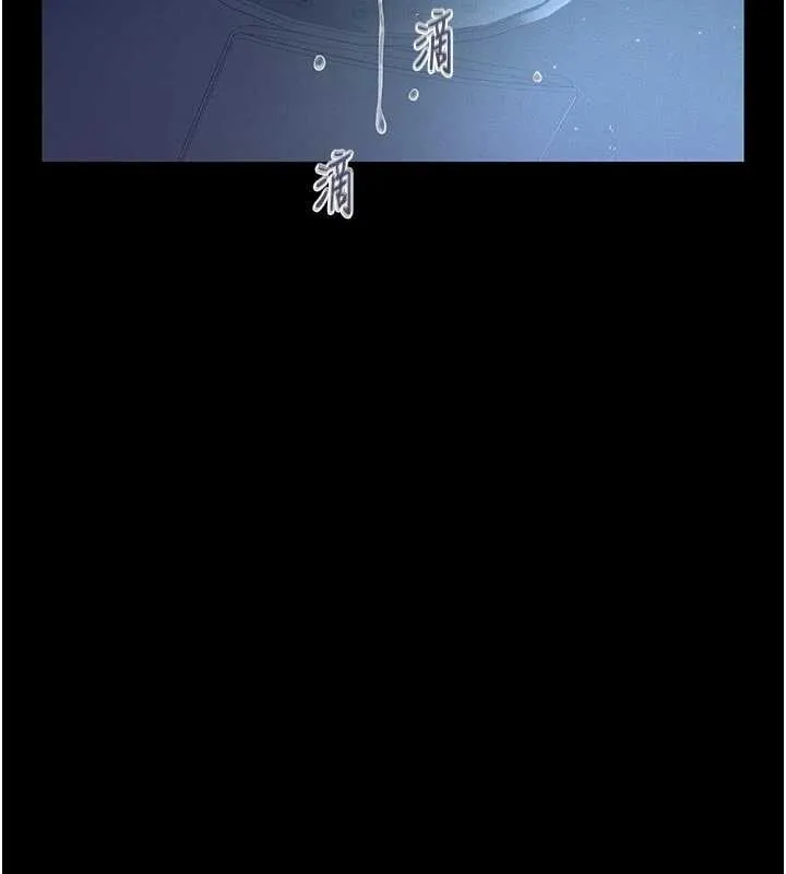 义父 第10話-一日父女 第2页