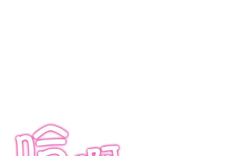 重逢的初恋是继母 第42話 第1页