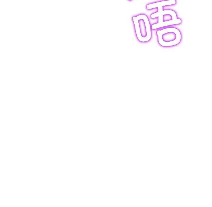 重逢的初恋是继母 第42話 第144页