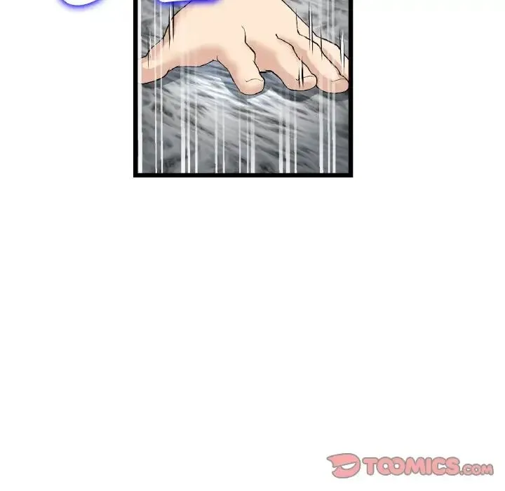 重逢的初恋是继母 第52話 第60页
