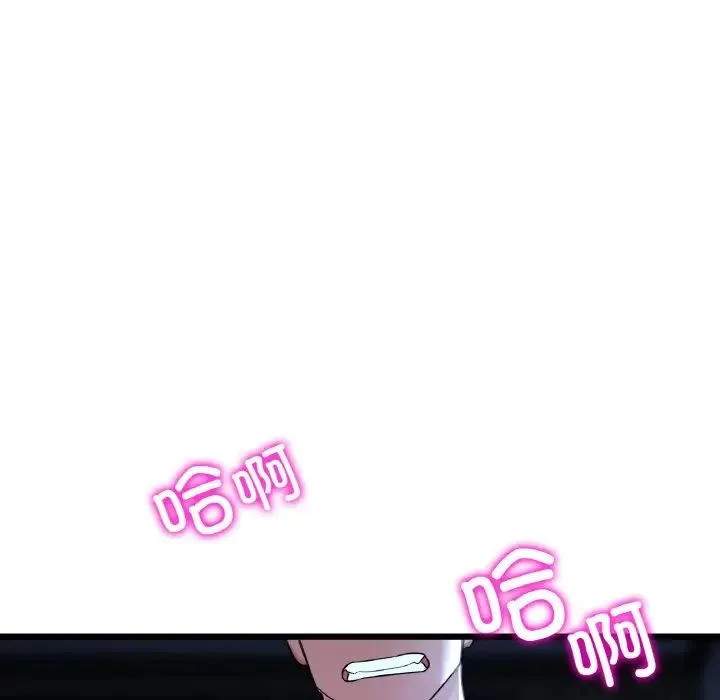 重逢的初恋是继母 第64話 第150页