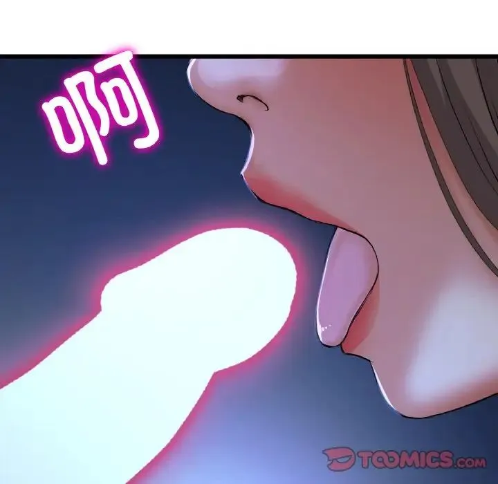 重逢的初恋是继母 第64話 第148页