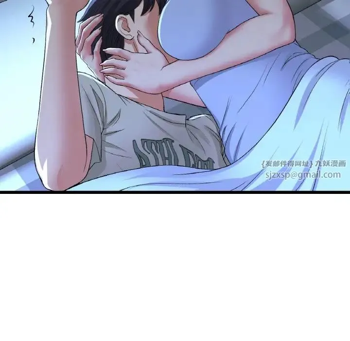 重逢的初恋是继母 第64話 第66页