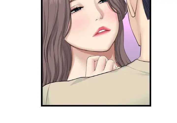 重逢的初恋是继母 第64話 第3页