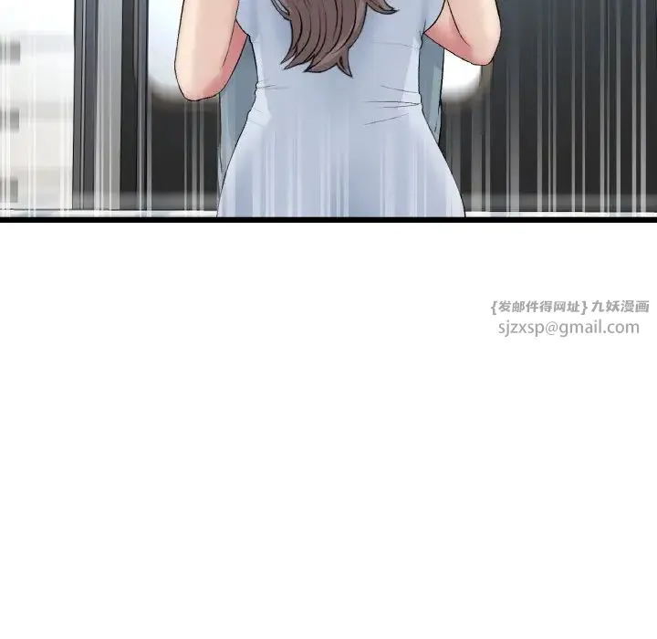重逢的初恋是继母 第64話 第7页