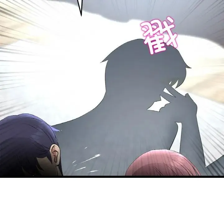 重逢的初恋是继母 第46話 第153页