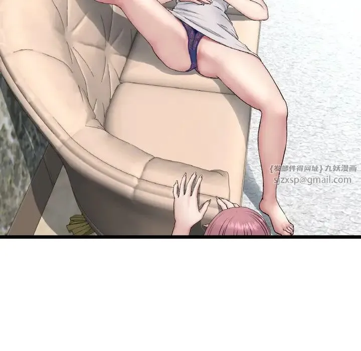 重逢的初恋是继母 第46話 第145页