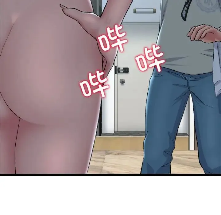 重逢的初恋是继母 第46話 第93页