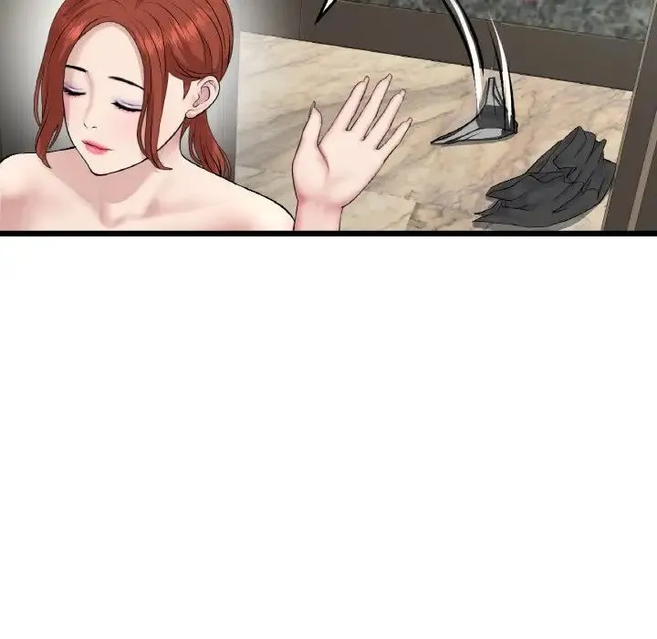 重逢的初恋是继母 第46話 第41页