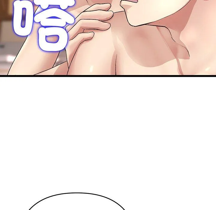 重逢的初恋是继母 第20話 第128页