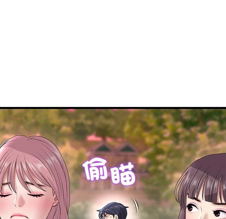 重逢的初恋是继母 第20話 第98页