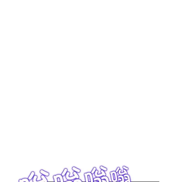 重逢的初恋是继母 第34話 第19页