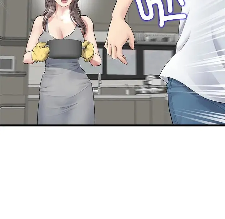 重逢的初恋是继母 第34話 第45页