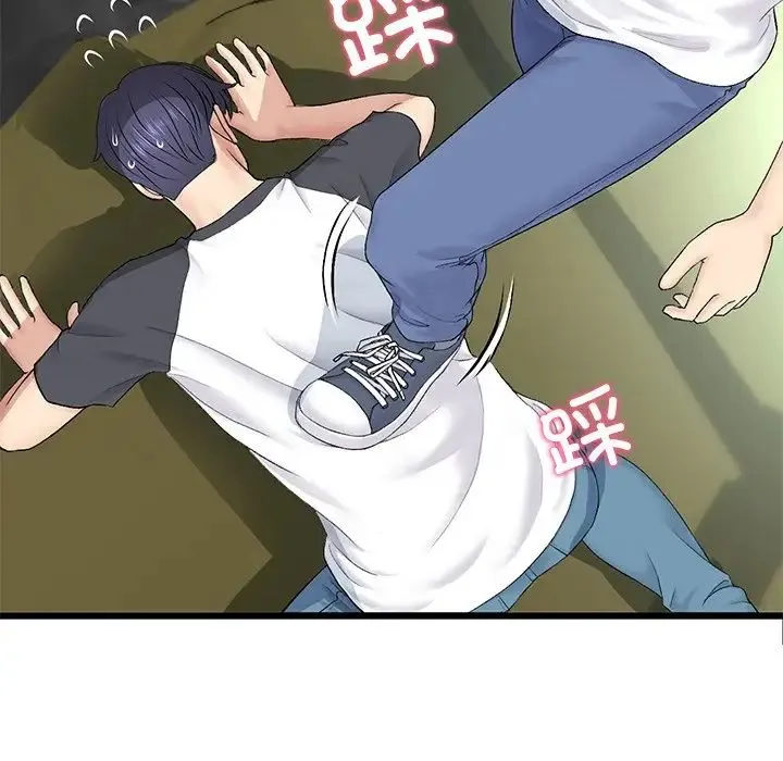 重逢的初恋是继母 第34話 第97页