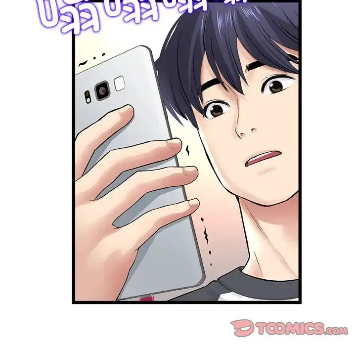 重逢的初恋是继母 第34話 第20页