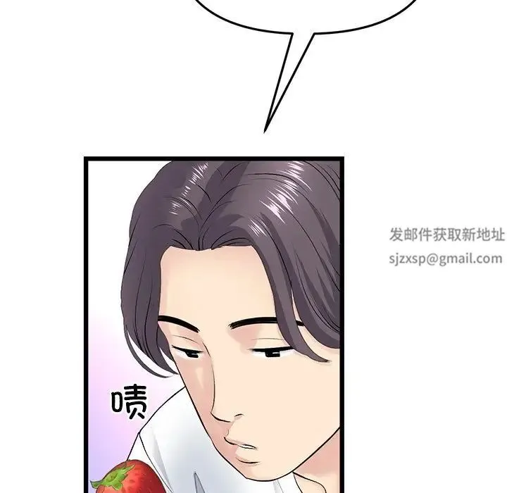 重逢的初恋是继母 第34話 第66页