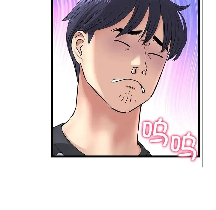 重逢的初恋是继母 第34話 第136页