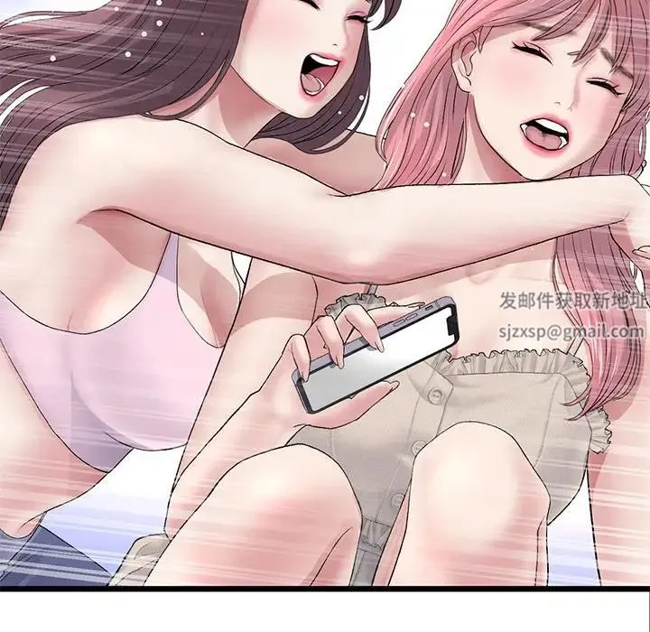 重逢的初恋是继母 第34話 第118页
