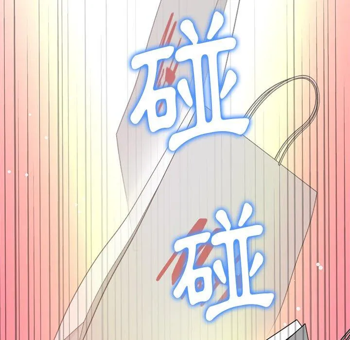 重逢的初恋是继母 第15话 第158页