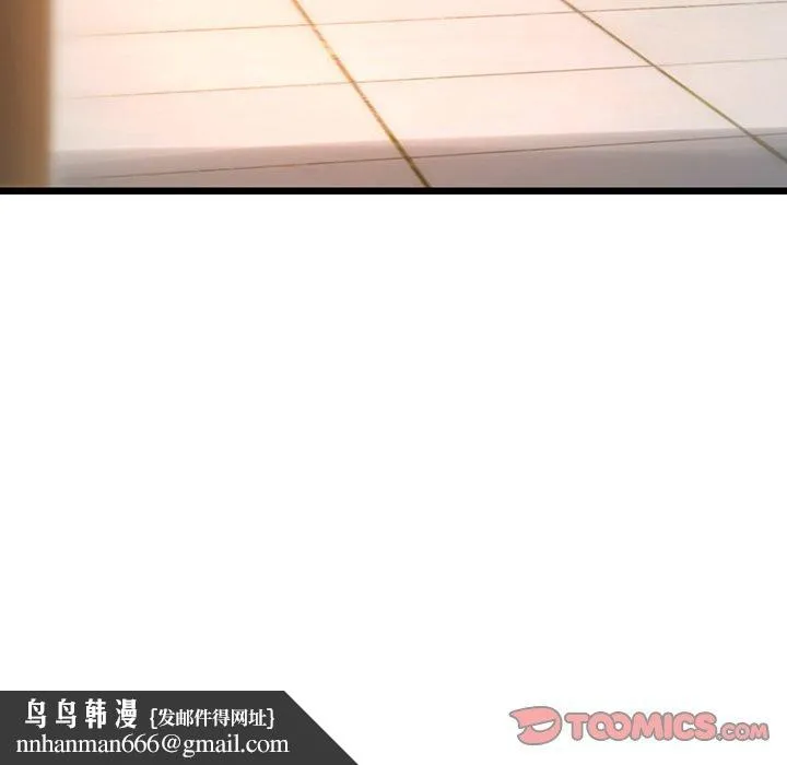 重逢的初恋是继母 第15话 第188页