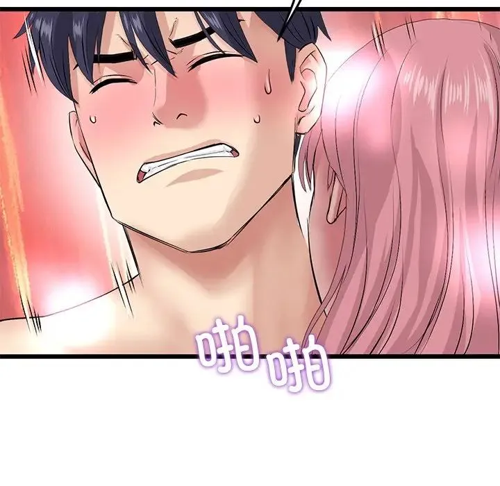 重逢的初恋是继母 第26話 第183页