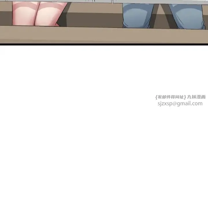 重逢的初恋是继母 第56話 第153页