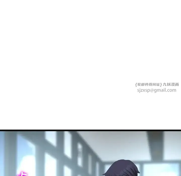 重逢的初恋是继母 第56話 第58页