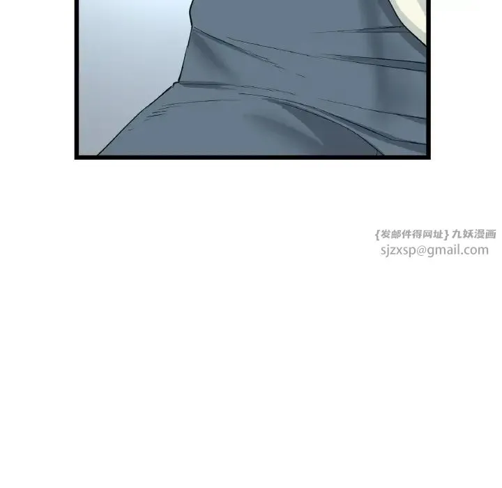 重逢的初恋是继母 第56話 第107页